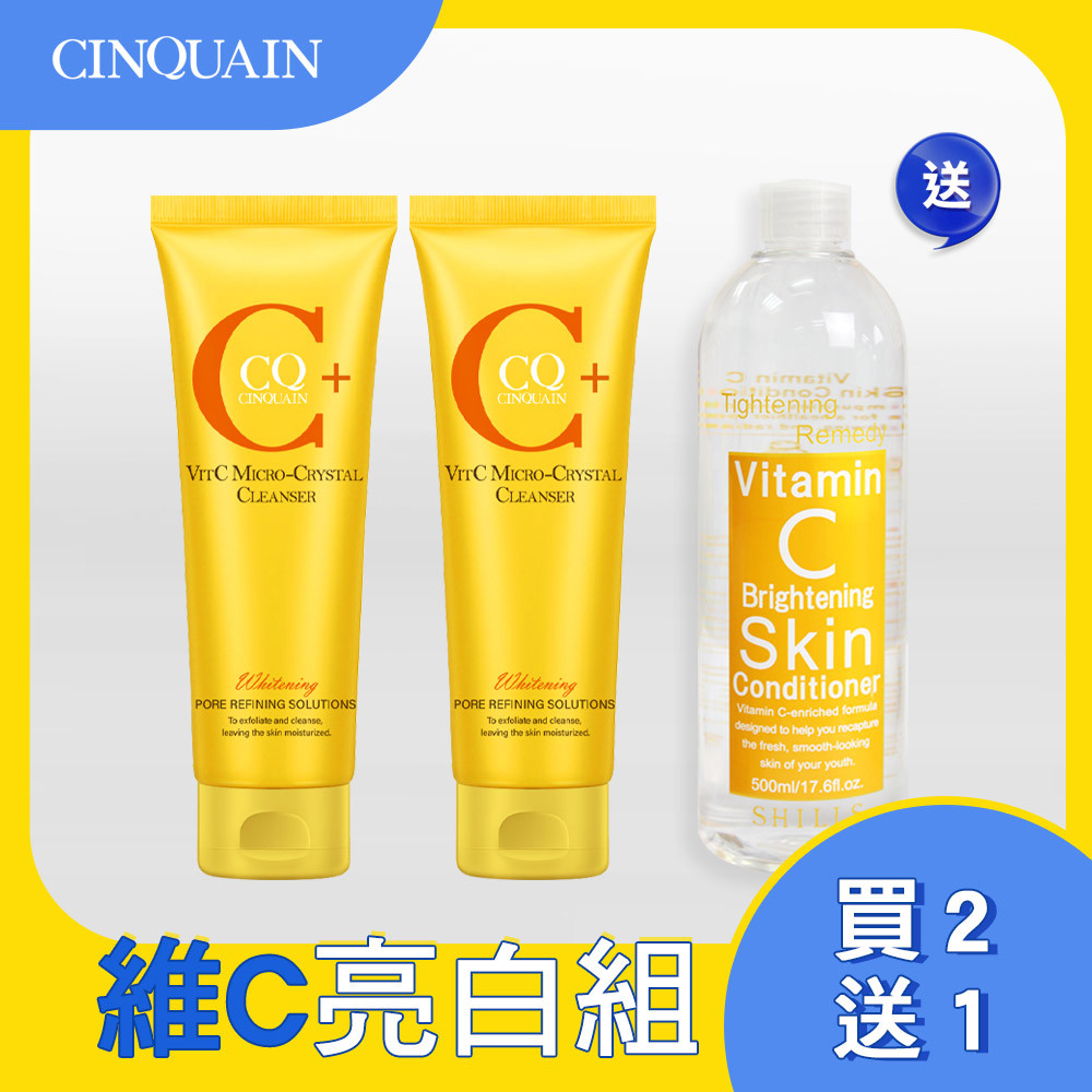 【維C淨透 透白亮膚 】CQ思珂 維他命C微晶洗面乳2入 送SHILLS舒兒絲 維他命C高效美白化妝水