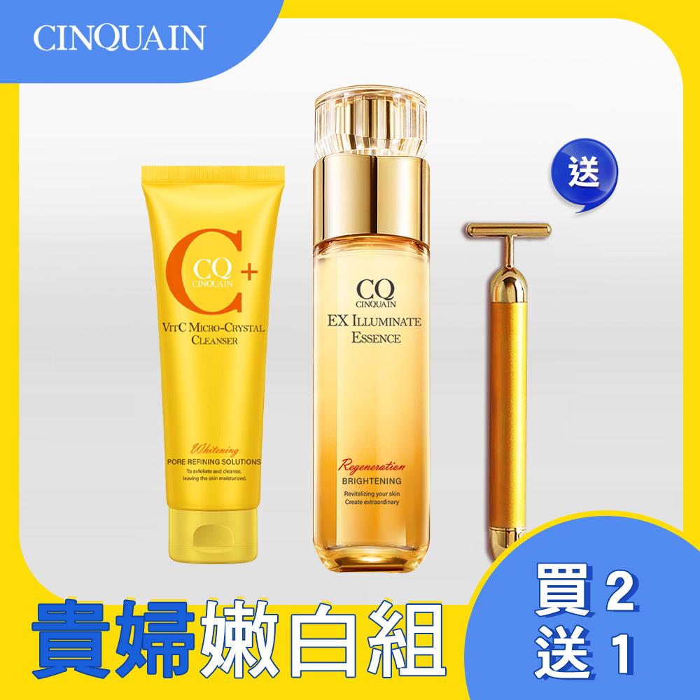 【淨透亮膚 貴婦級嫩白】CQ思珂 維他命C微晶洗面乳+璀璨光晶透活膚露 送黃金T棒按摩儀