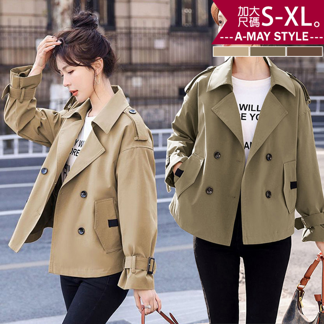 加大碼外套 時尚休閒俐落翻領排扣短版風衣(S-XL)【XSJ0943】＊艾美時尚(現 預)