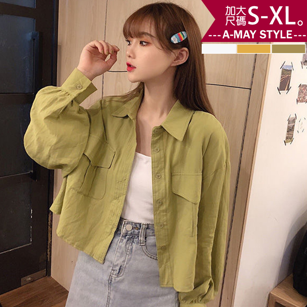 加大碼上衣 日韓設計寬鬆短版澎澎長袖襯衫外套(S-XL)【XSJ0925】＊艾美時尚(現 預)