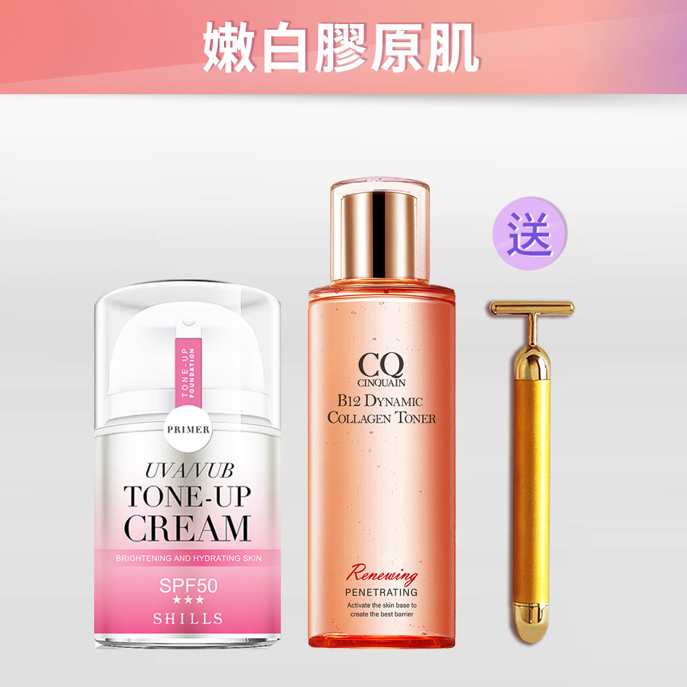 【嫩白膠原肌】SHILLS舒兒絲 仙氣濾鏡UV裸光素顏霜(小仙女)+B12活泉晶透膠原機能露 送黃金T棒按摩儀