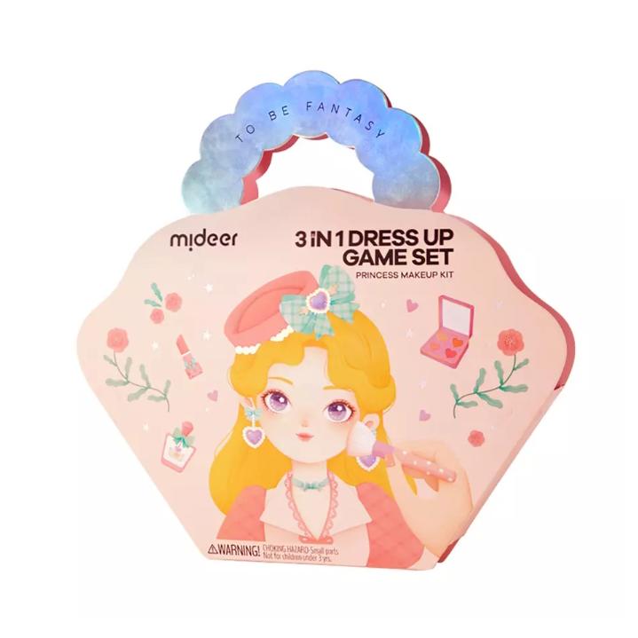 MiDeer 三合一裝扮遊戲套組-公主夢幻彩妝包