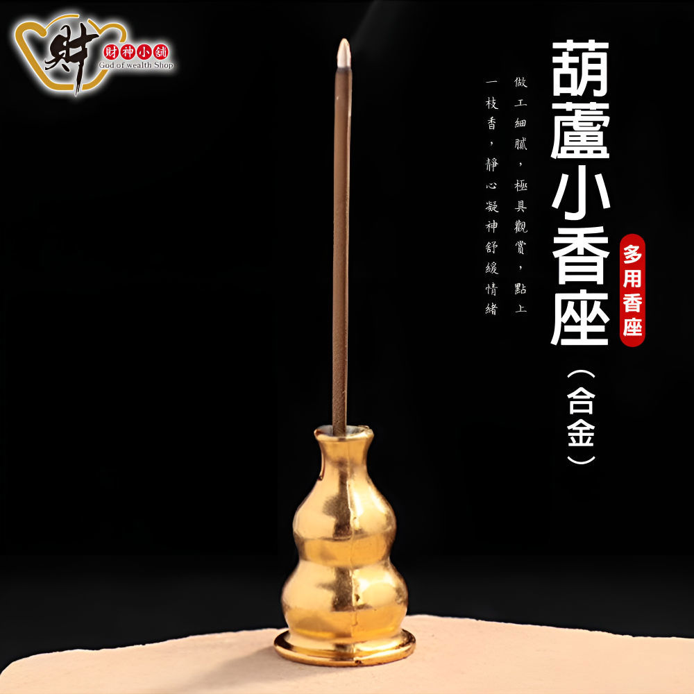 風水化煞銅尺(五帝錢)20cm《含開光》財神小舖【FA-3401-1】帶來財富