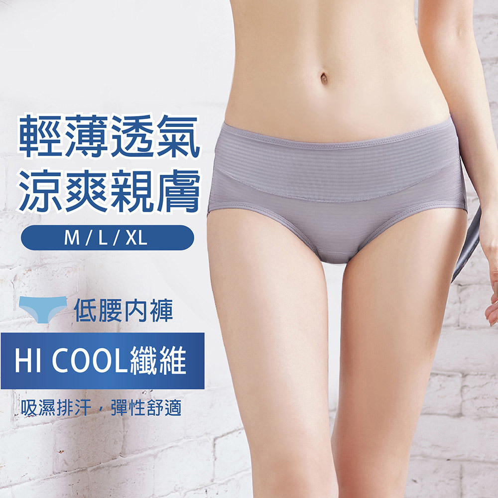 【輕呼吸】運動內褲 M~XL 3色 B10135