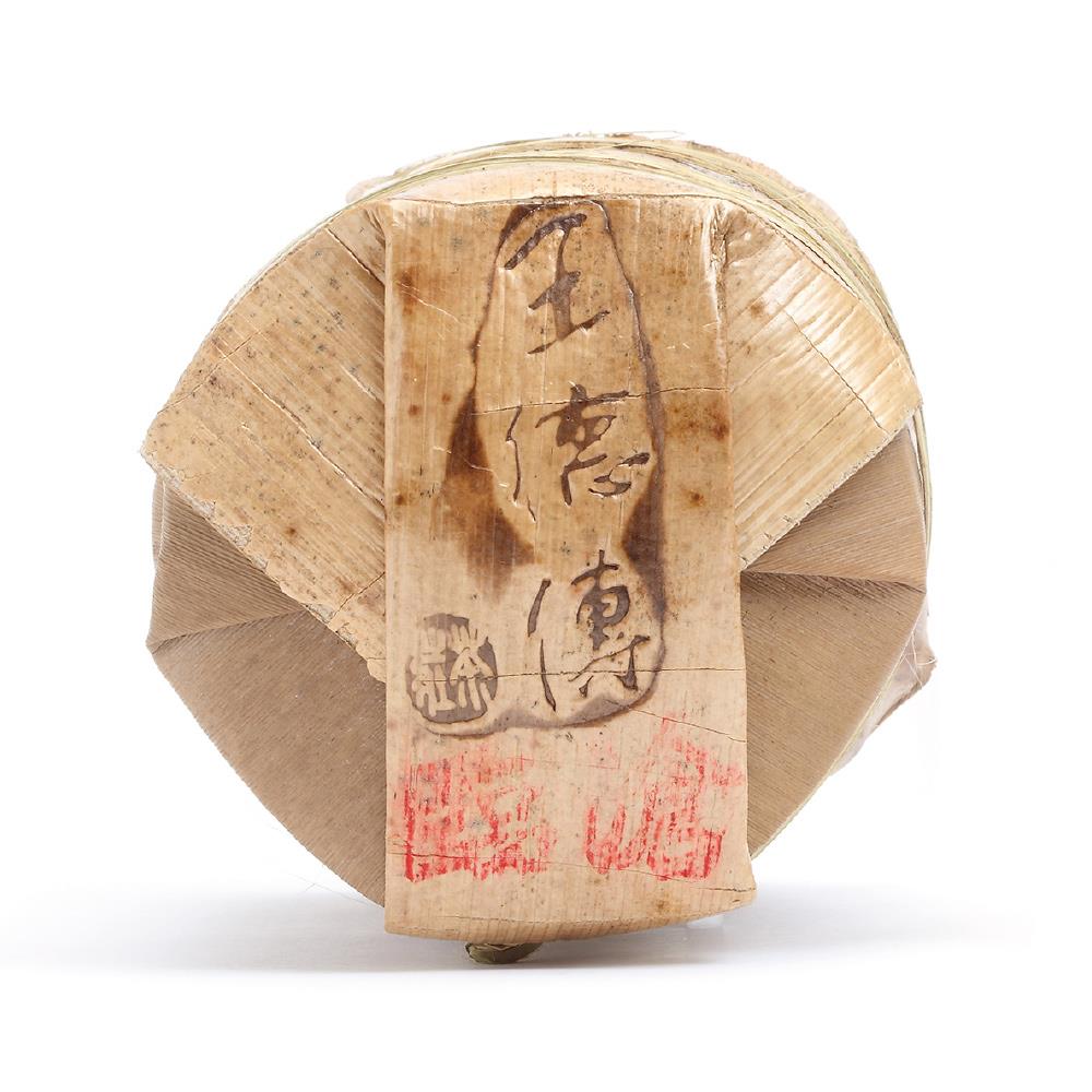 【2024普洱春蕊開倉】2014臨滄春蕊100g*7