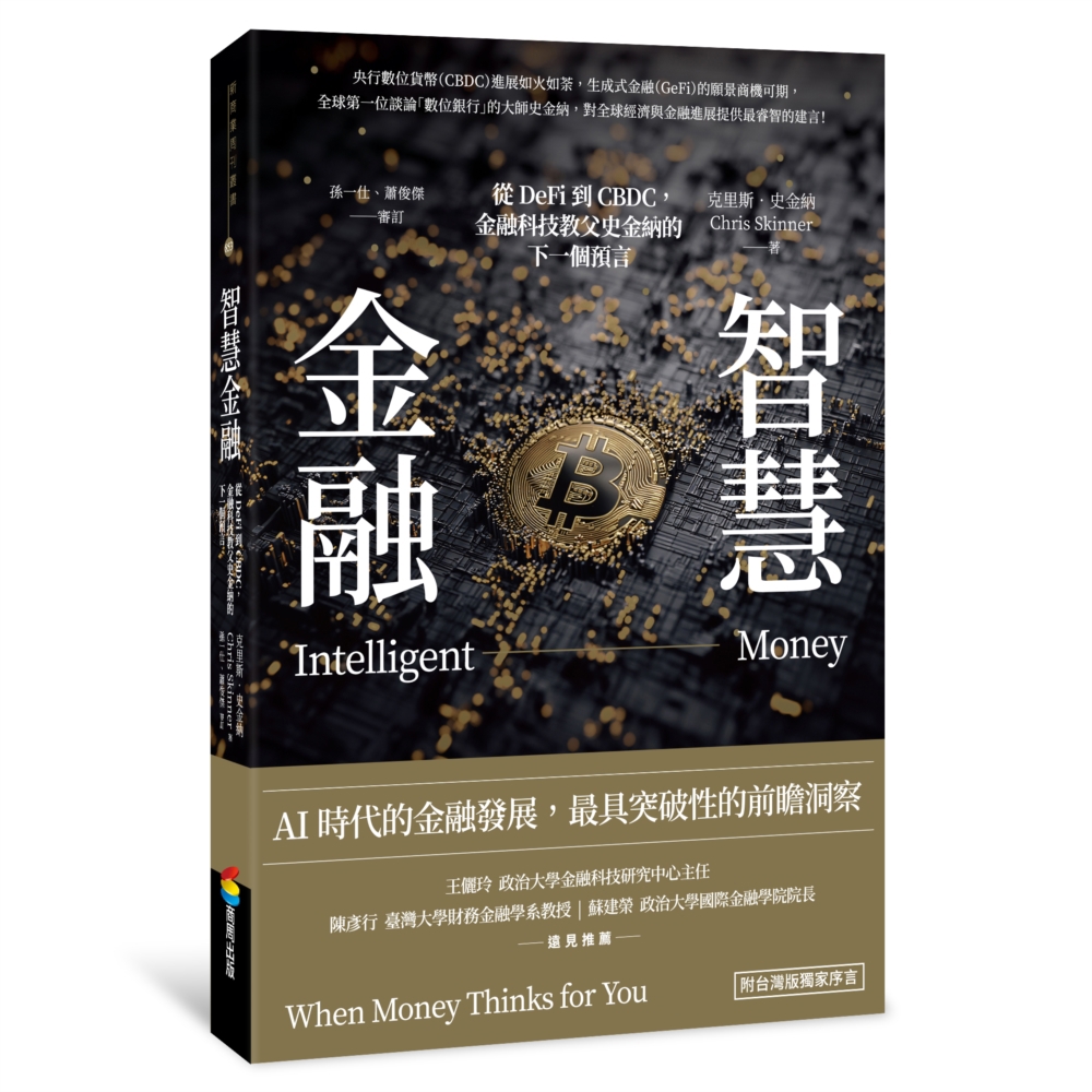 💯薇芯4470166✔️最强2025合集中国是部金融史2💯51 | 熱銷推薦| 康是美網購eShop