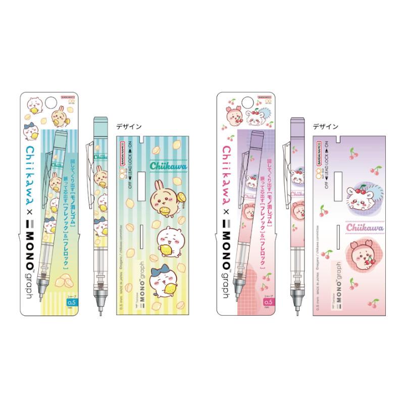 Tombow 蜻蜓 MONOgraph x 吉伊卡哇 搖搖自動鉛筆-藍綠檸檬/粉紫櫻桃