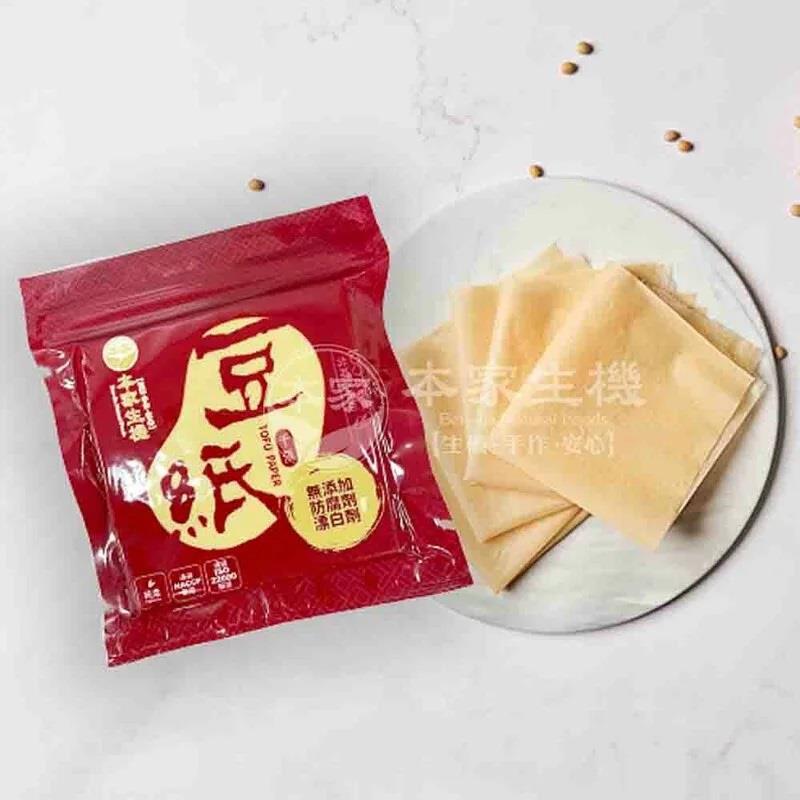 本家生機-豆紙／千張 100g