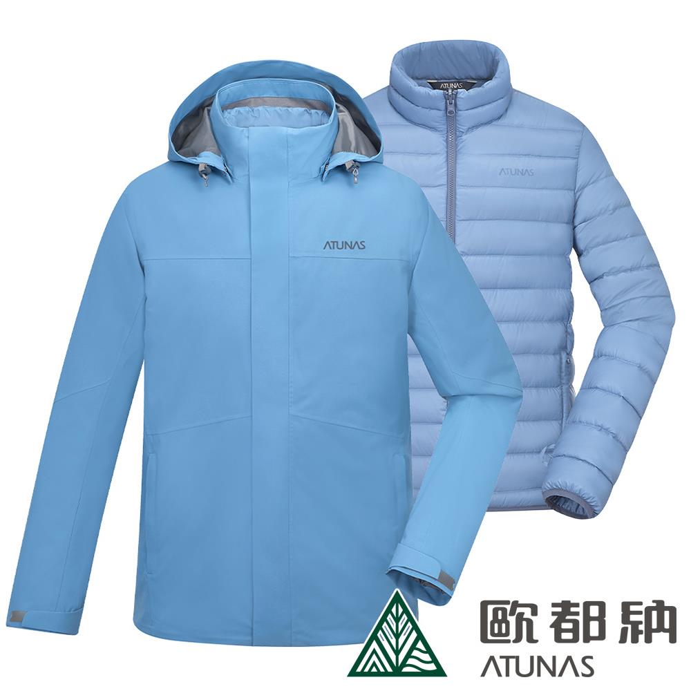 男款防水2IN1+羽絨兩件式外套 (A1GA2501M煙藍/防風/防水/透氣/禦寒)