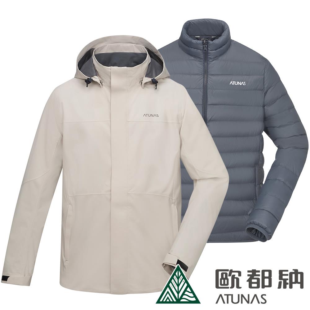 男款防水2IN1+羽絨兩件式外套 (A1GA2501M米卡/防風/防水/透氣/禦寒)