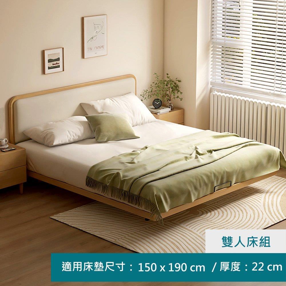 維莎原木實木科技布雙人150x190懸浮床架 J06A01