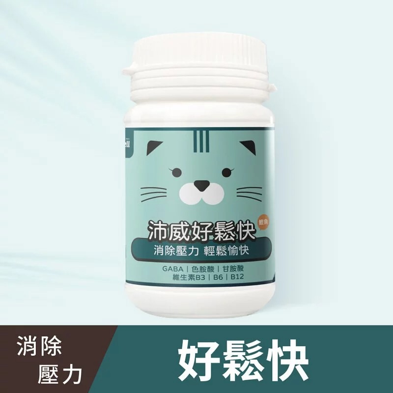 【PetWell沛威】貓保健-好鬆快60g/罐