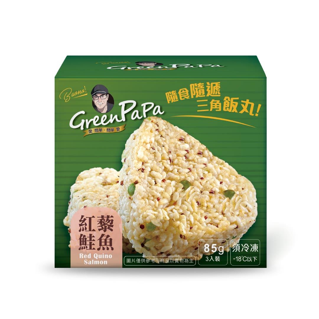 【Green PAPA】紅藜鮭魚三角飯丸