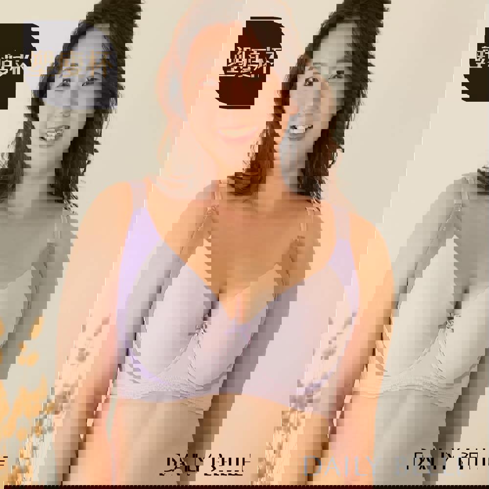 時尚撞色無痕塑瘦內衣 - 紫【R86232】