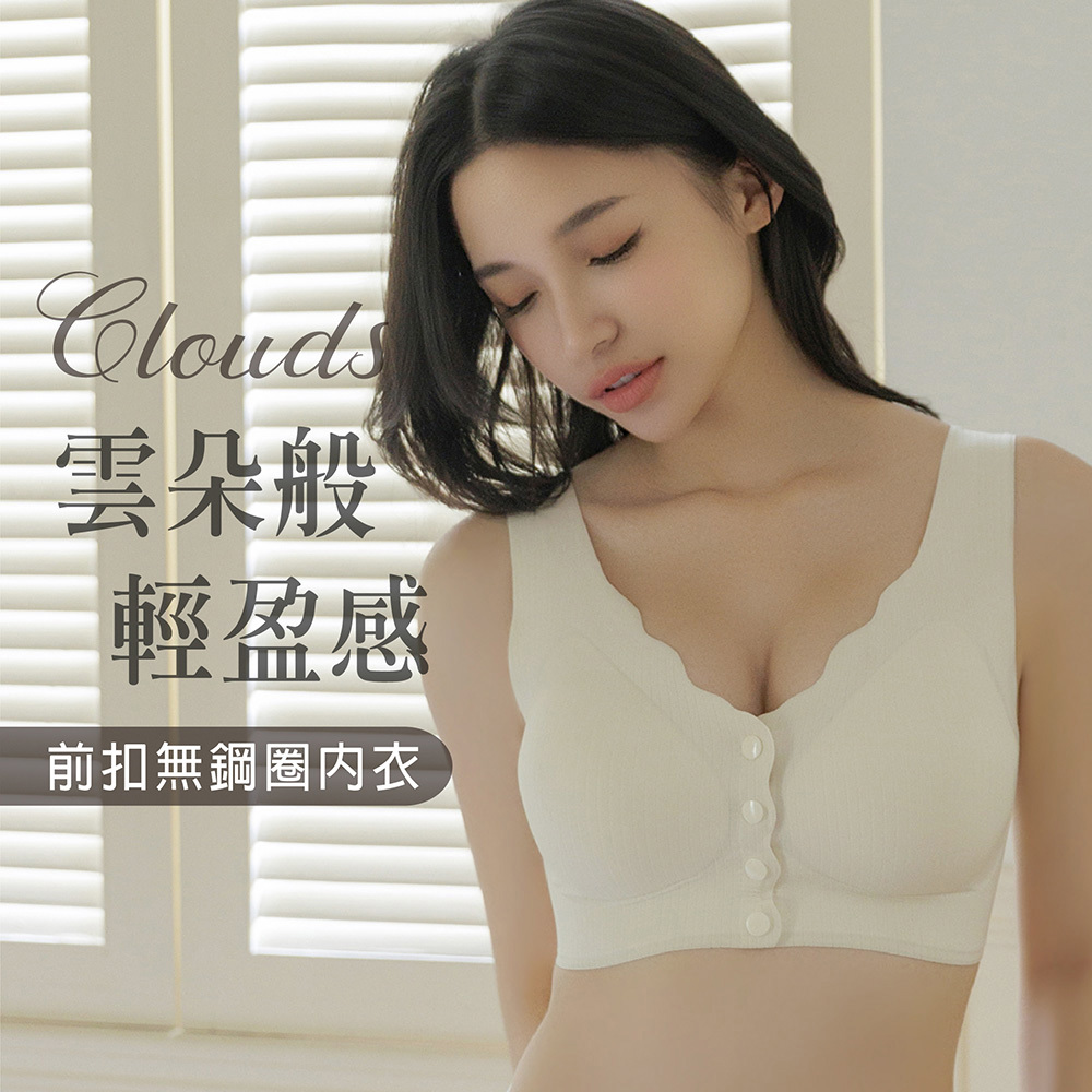 【溫柔百分百】BRA TOP前扣無鋼圈內衣 L-4L 白色 A10137