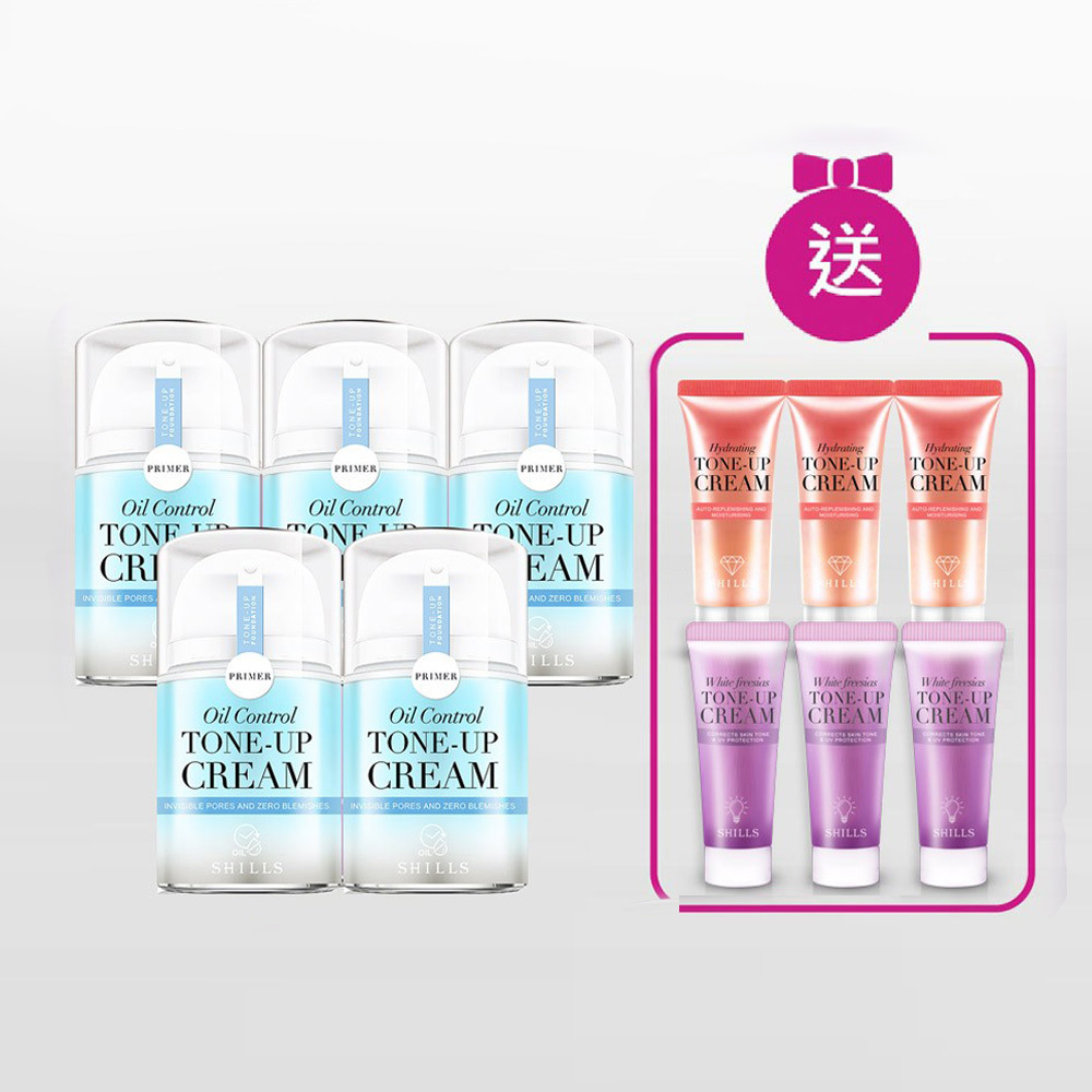 【買5送6💥熱銷囤貨】SHILLS舒兒絲 抗UV美白濾鏡素顏霜-激光霜(40ml)*5 送「小蒼蘭(15ml)*3+牛奶霜(15ml)*3」-小姐不熙娣推薦(共11件)