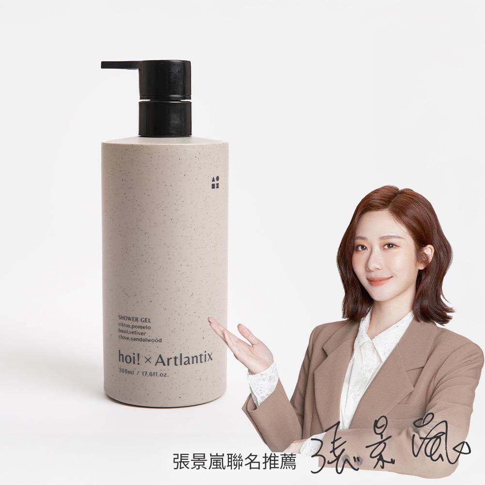 hoi x 日京山風-香氛滋養沐浴露500ml-幽玄之山