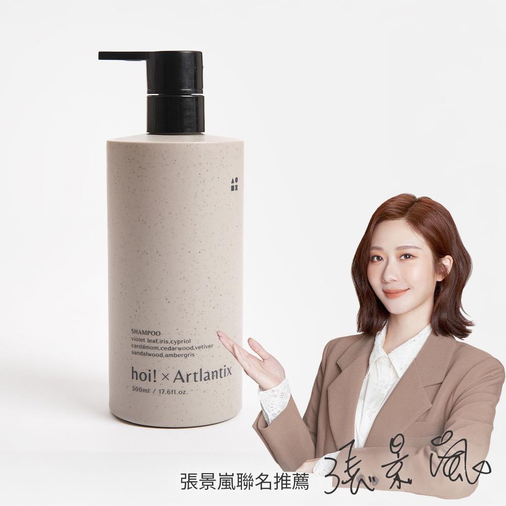 hoi x 日京山風-香氛賦活洗髮露500ml-侘寂之日