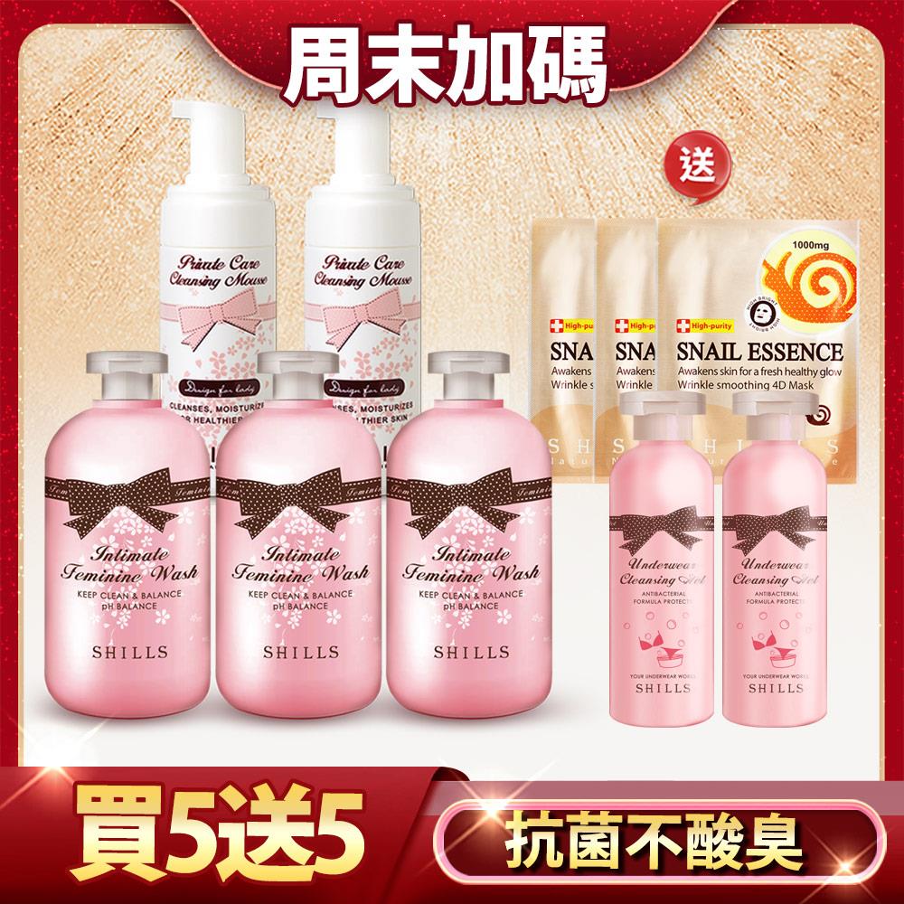 【💥抗菌不酸臭💥買5送5】SHILLS蔓越莓抗菌調理潔淨露*3+蔓越莓私密柔嫩淨味慕絲*2 🎁送植萃私密衣物手洗精*2+面膜*3片(隨機) (共10件)