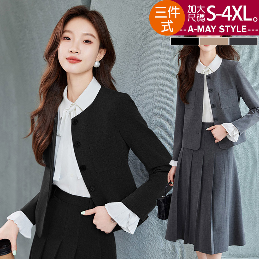 加大碼套裝 三件式 襯衫 小香風顯瘦西裝外套百褶裙裝(S-4XL)【XGI5508230】＊艾美時尚(現 預)