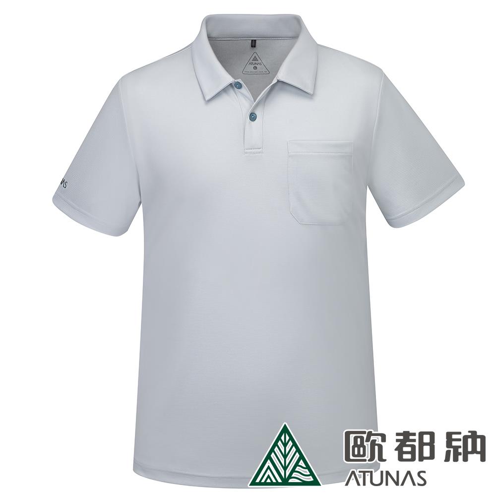 男款ATUNAS-TEX排汗短袖POLO衫(A1PSFF01M岩灰/吸濕排汗/防曬快乾)