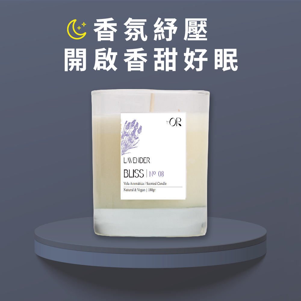 【睡前儀式】The Olistic Republic 陽光薰衣草天然手工大豆香氛蠟燭 180 g