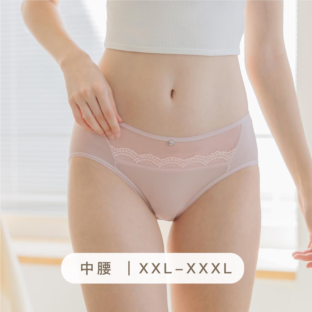 XXL-XXXL 膠原蛋白牛奶肌/輕奢蕾絲．中腰涼感透氣內褲 #21322｜杏桃粉