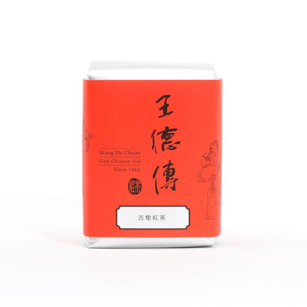 古樹紅茶50g-王德傳