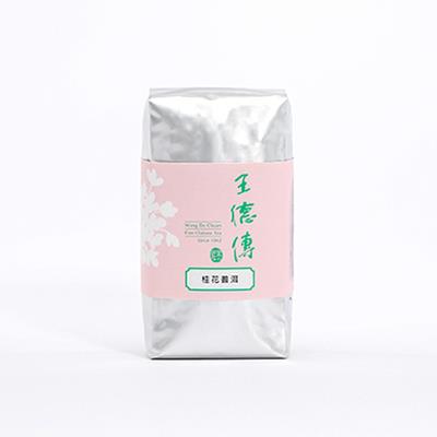 桂花普洱100g-王德傳