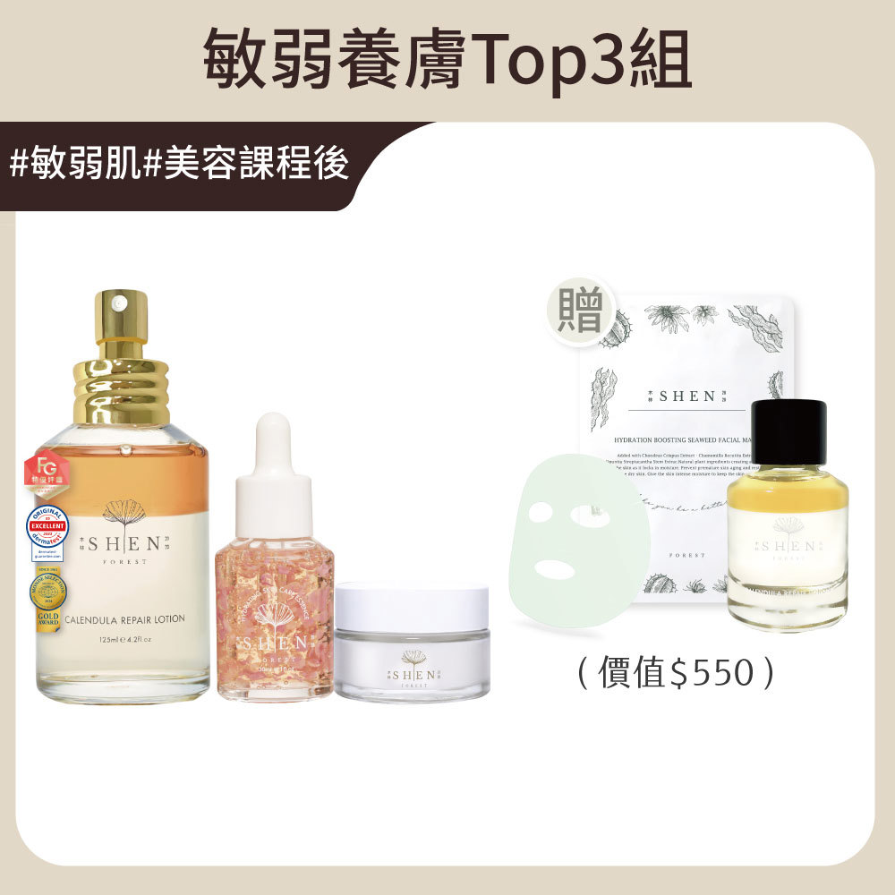 敏弱養膚Top3組(金盞花潤膚水125ml+花瓣精露30ml+寶寶霜20ml)+贈 潤膚水15ml+面膜隨機1片