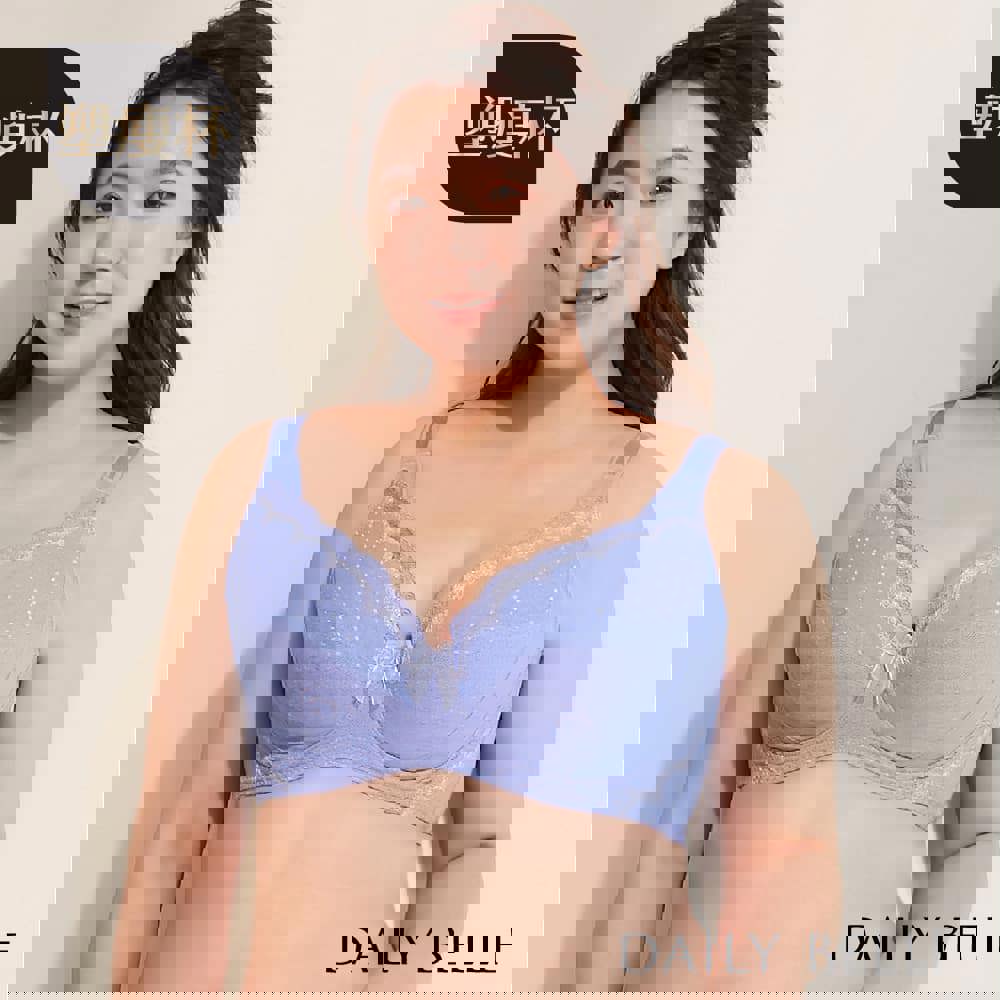 點點風情波浪蕾絲內衣（塑瘦杯） - 紫【R86062】