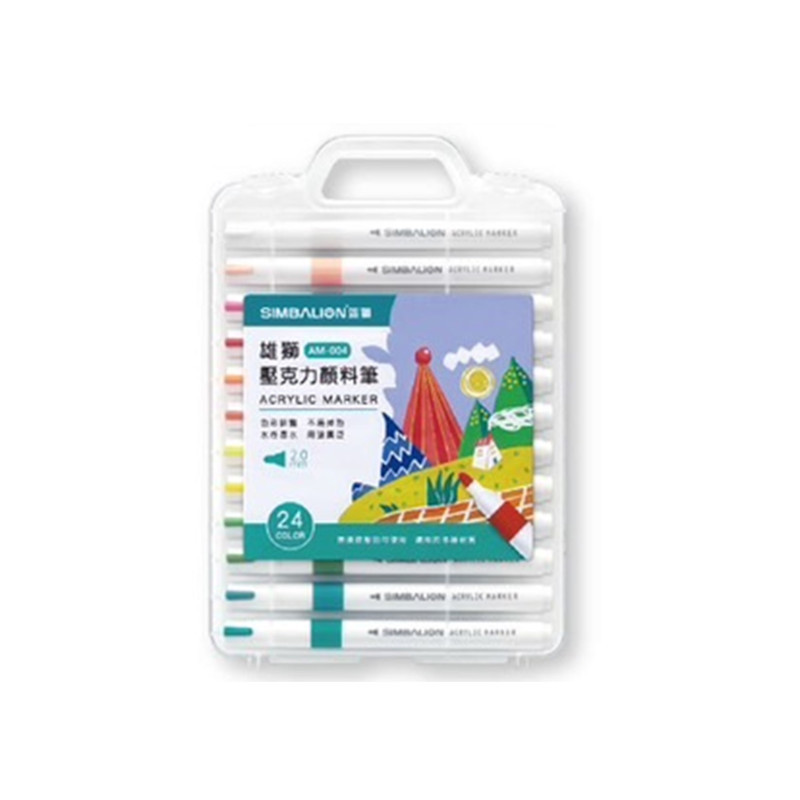 雄獅SIMBALION 壓克力顏料筆 24色(AM-004)