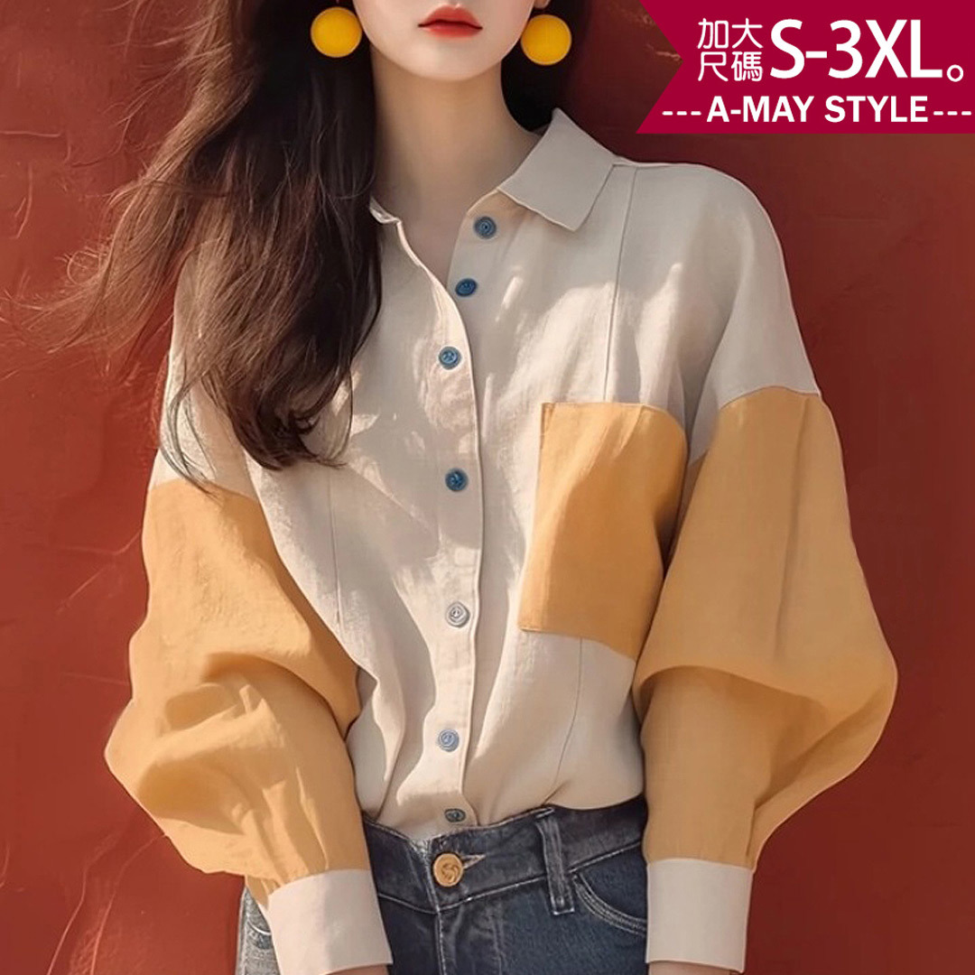 加大碼上衣 設計感韓系撞色拼接澎澎袖襯衫(S-3XL)【XT2410A41】＊艾美時尚(現 預)