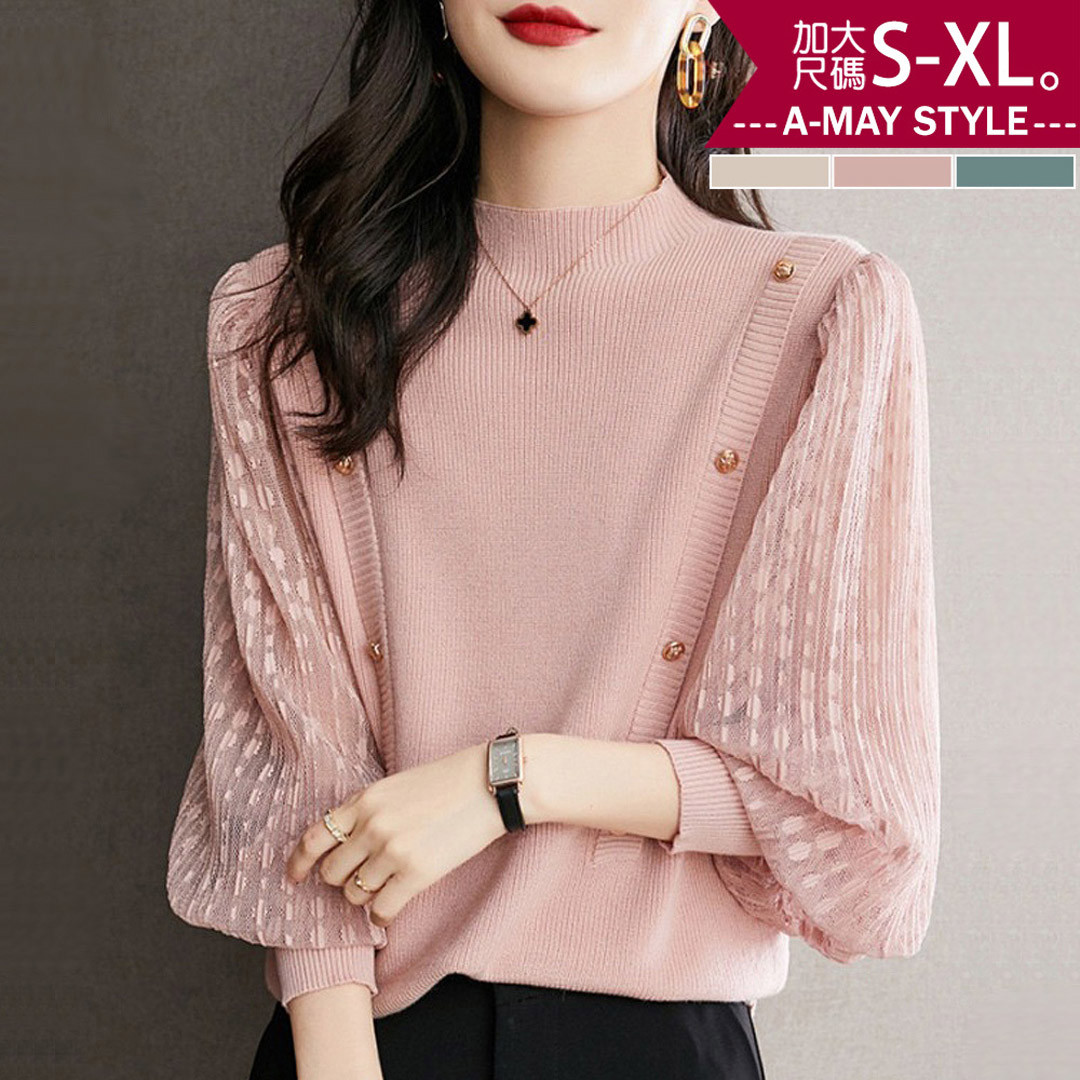 加大碼上衣 優雅氣質半高領透膚袖拼接針織衫(S-XL)【XT241037】＊艾美時尚(現 預)