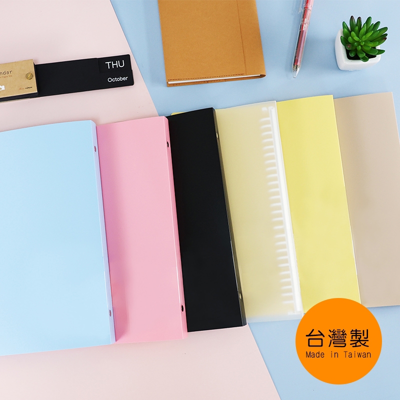 26孔空夾-藍/粉/黑/透明/黃/奶茶