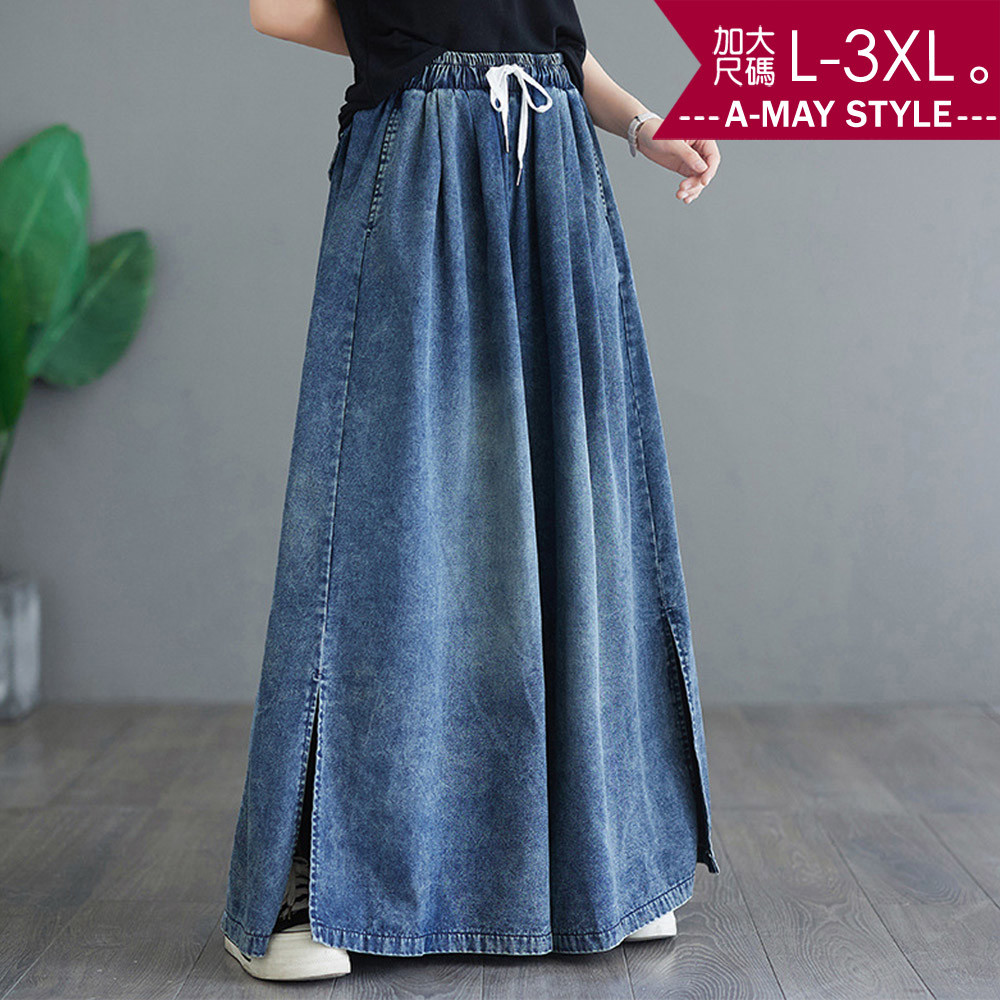 加大碼長褲 丹寧休閒褲 復古文藝刷色開岔牛仔寬褲裙(L-3XL)【XML241062】＊艾美時尚(現 預)