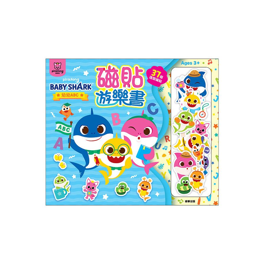 【碰碰狐】幼幼ABC磁貼遊樂書