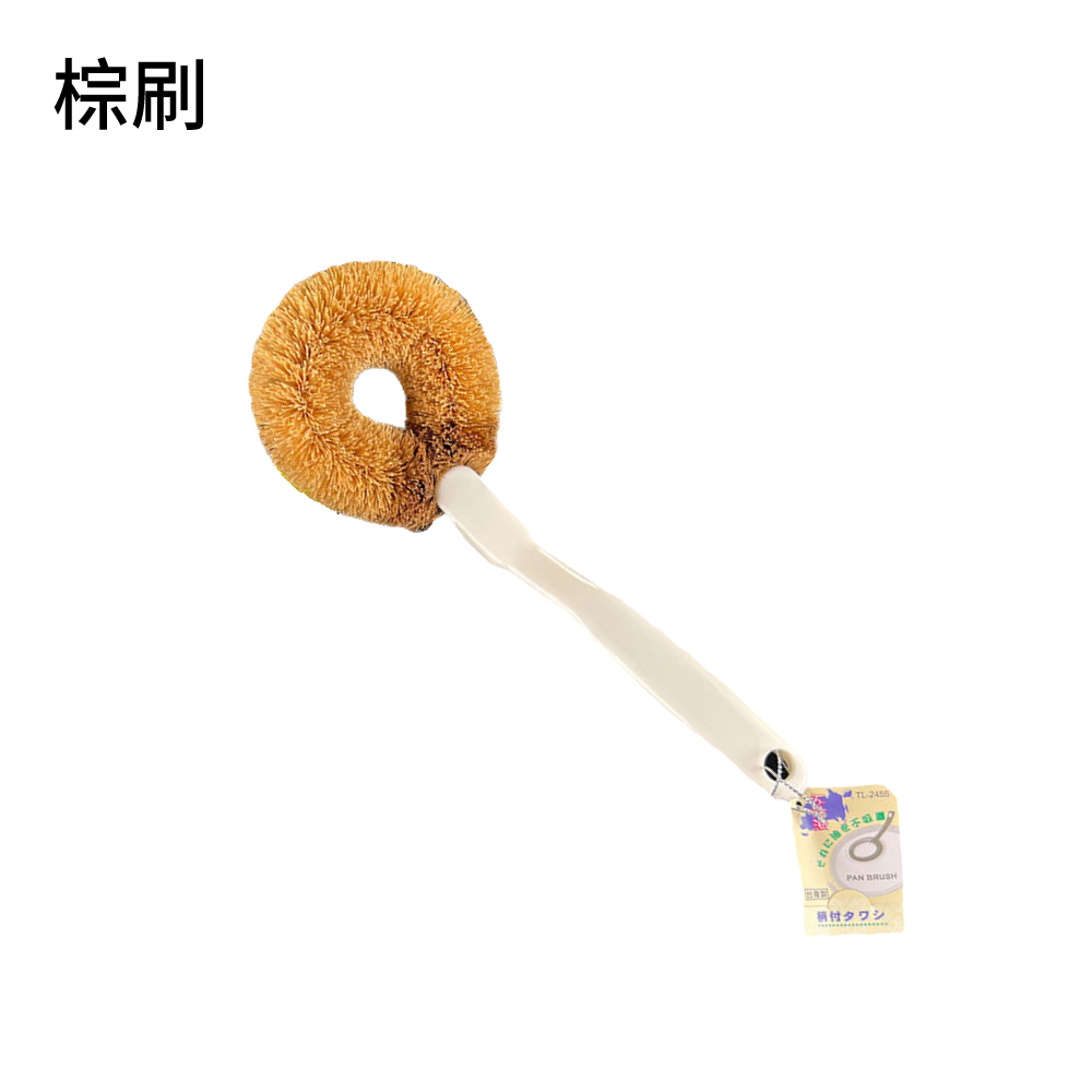｜小物推薦｜棕刷 1入 ~天然椰子棕刷高級手柄很好握！