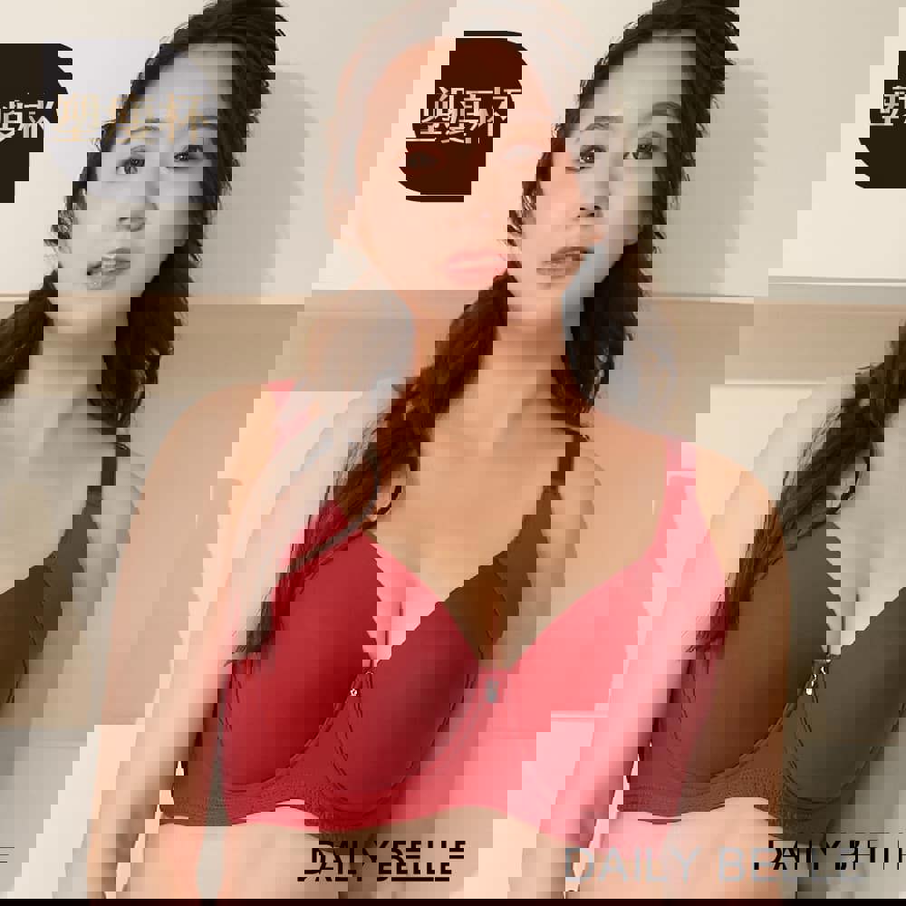 素面無痕內衣（塑瘦杯）－ 暗紅【R86172】