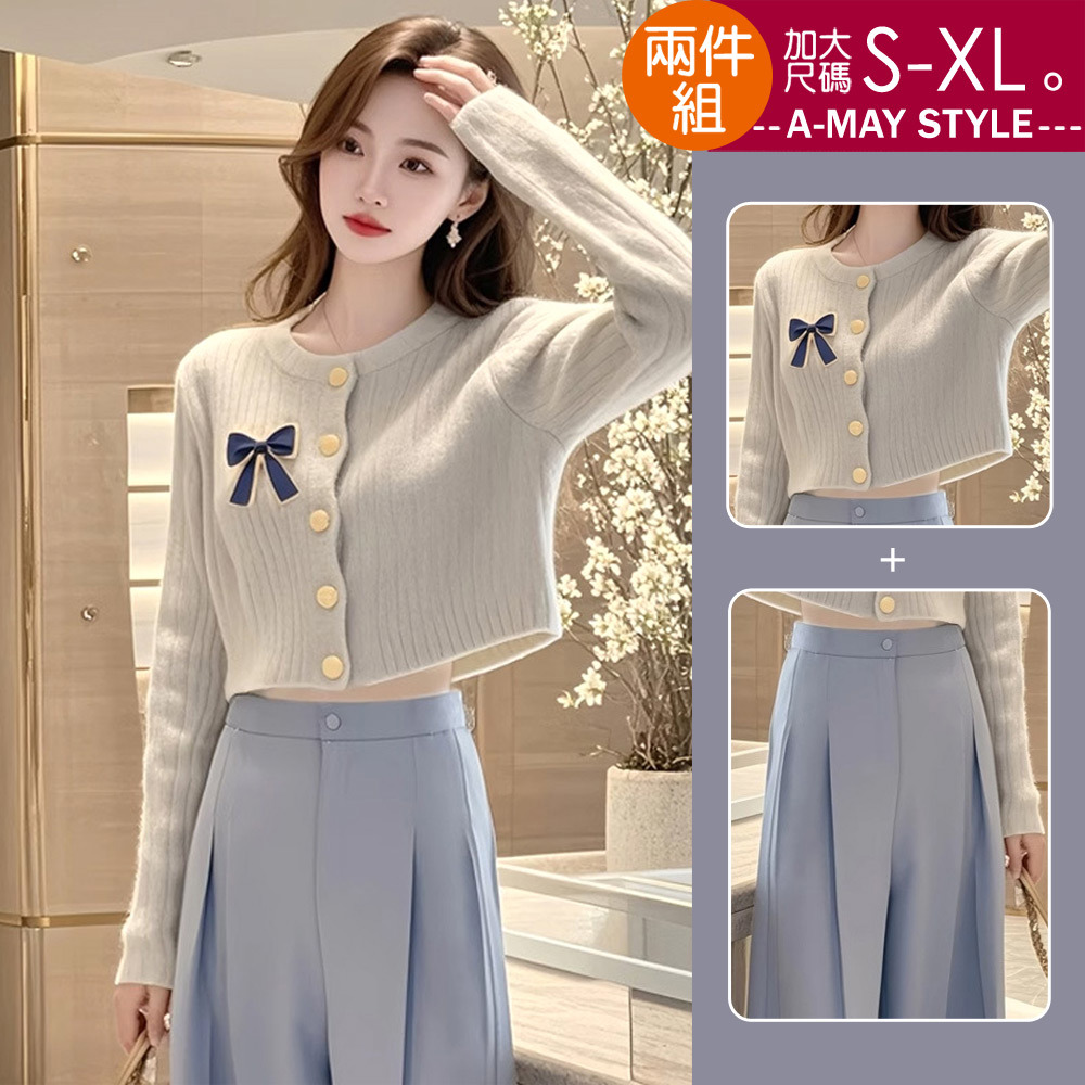 加大碼套裝 兩件式 高級感韓系氣質針織衫寬褲裝(S-XL)【XWU2410112】＊艾美時尚(現 預)