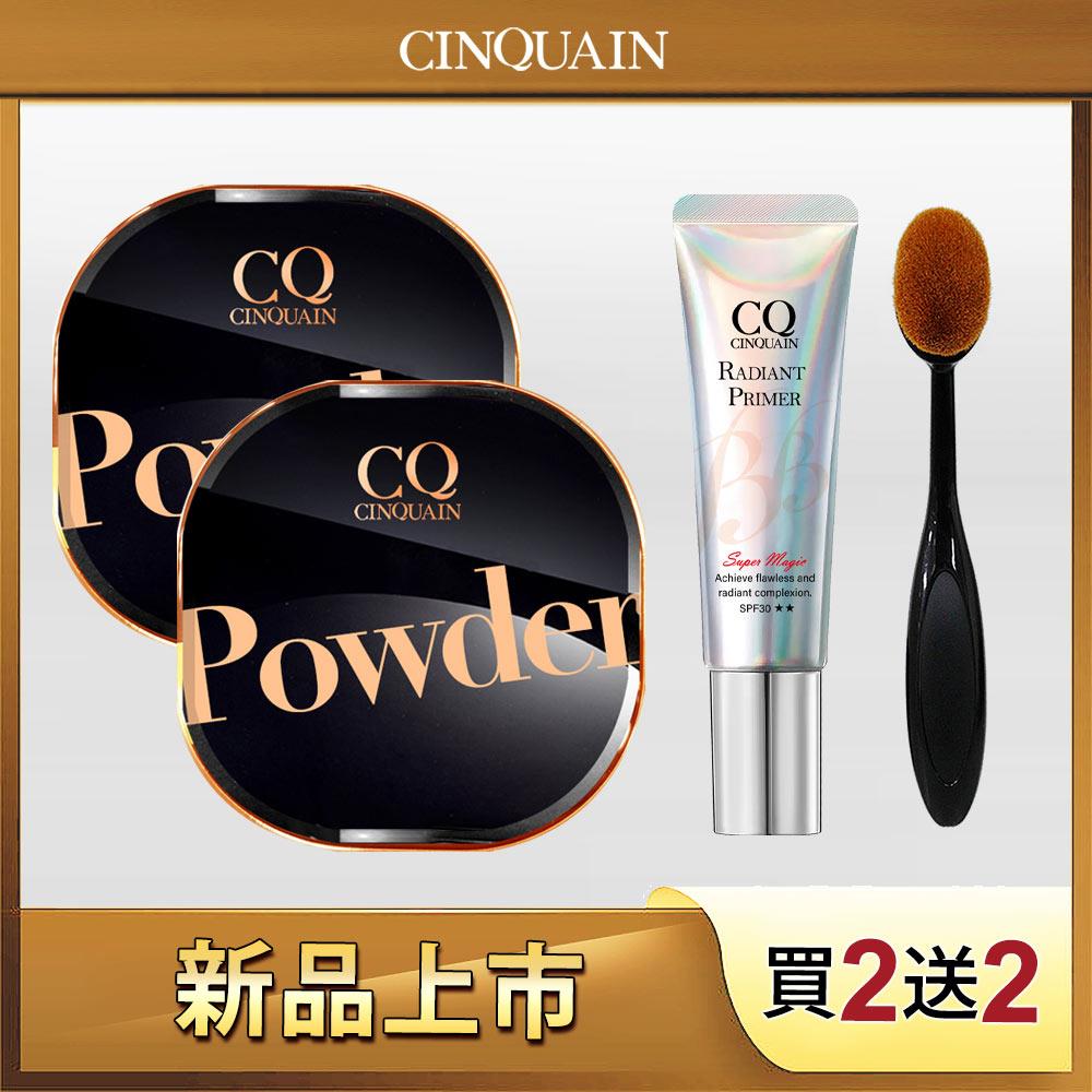 【最強定妝】CQ思珂 星魅晶透裸肌蜜粉(2入)  送隔離防曬SPF30★★+無痕布丁粉底刷