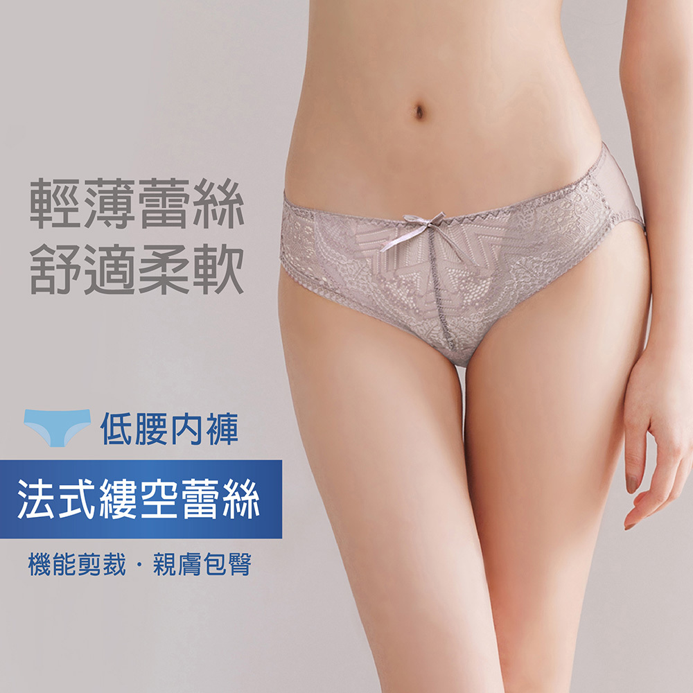 【爆乳V戀】低腰蕾絲內褲 FREE 2色 B50070 MIT