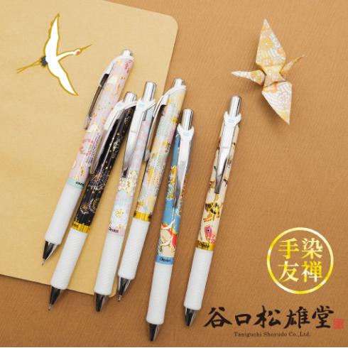 飛龍Pentel x 谷口松雄堂 手染友禪 極速鋼珠筆6入組(0.5mm)