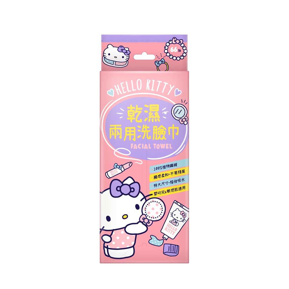 HelloKitty乾濕兩用洗臉巾66抽