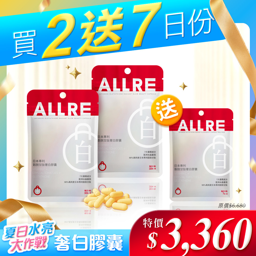 reduced and oxidized glutathione L-Glutathione oxidized - CAS-Number 27025-41-8