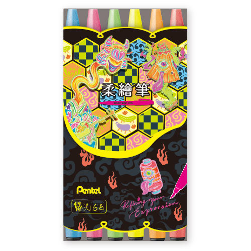 飛龍Pentel 柔繪筆(6色組)-螢光鬼火