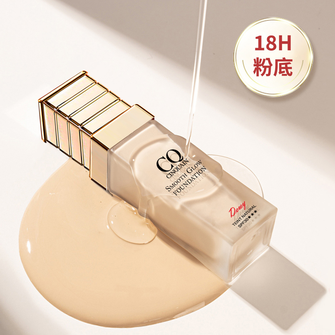【18H粉底】CQ思珂 星魅光透水潤粉底(小C粉底)