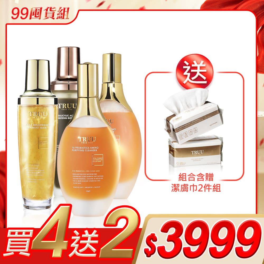 【好4成雙｜買4送2】泡泡面膜任選2入（黃金修護白泡泡面膜／2%水楊酸毛孔緊緻泡泡面膜） +76酵母胺基酸淨膚潔顏露 2入【送】潔膚巾(100pcs)2入 (珍珠紋 或 十字紋 款式隨機贈送) 【王凱推薦】