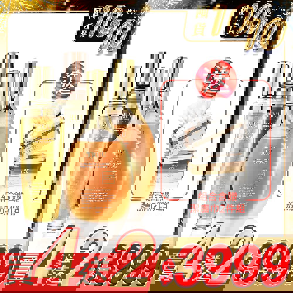 【好4成雙｜買4送2】泡泡面膜任選2入（黃金修護白泡泡面膜／2%水楊酸毛孔緊緻泡泡面膜） +76酵母胺基酸淨膚潔顏露 2入【送】潔膚巾(100pcs)2入 (珍珠紋 或 十字紋 款式隨機贈送) 【王凱推薦】