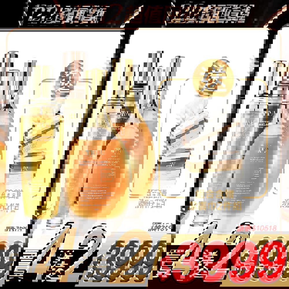 【好4成雙｜買4送2】泡泡面膜任選2入（黃金修護白泡泡面膜／2%水楊酸毛孔緊緻泡泡面膜） +76酵母胺基酸淨膚潔顏露 2入【送】潔膚巾(100pcs)2入 (珍珠紋 或 十字紋 款式隨機贈送) 【王凱推薦】